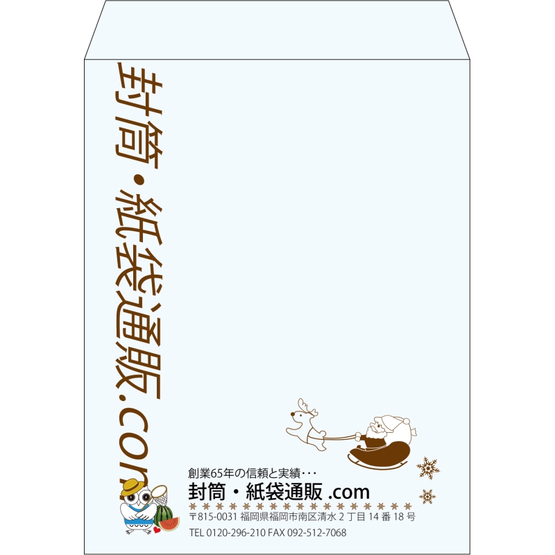 【既製品】角3(216x277mm)（〒枠なし）
