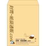 【既製品】角3(216x277mm)（〒枠なし）
