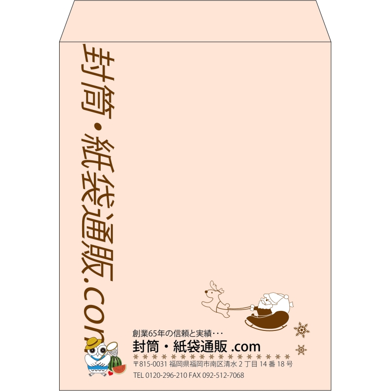 【既製品】角3(216x277mm)（〒枠なし）