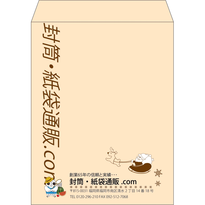 【既製品】角3(216x277mm)（〒枠なし）