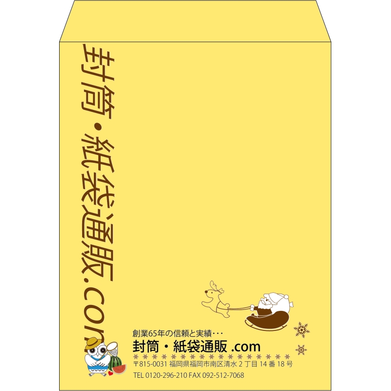 【既製品】角3(216x277mm)（〒枠なし）