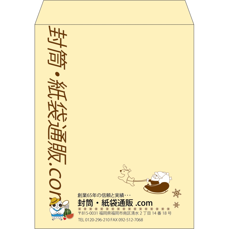 【既製品】角3(216x277mm)（〒枠なし）