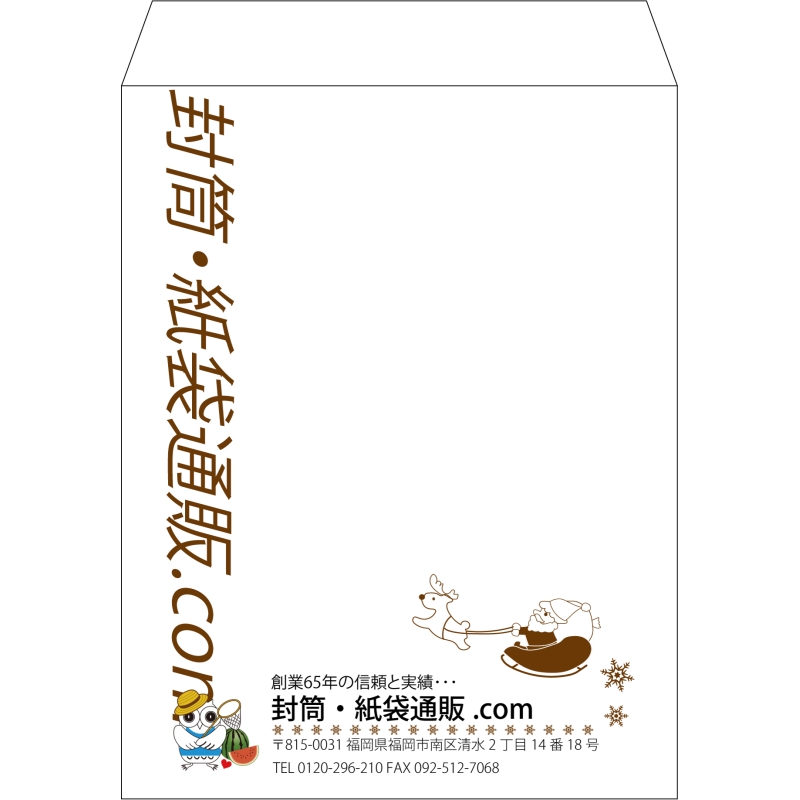 【既製品】角3(216x277mm)（〒枠なし）