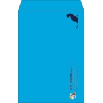 【既製品】角2(240x332mm)（〒枠なし）