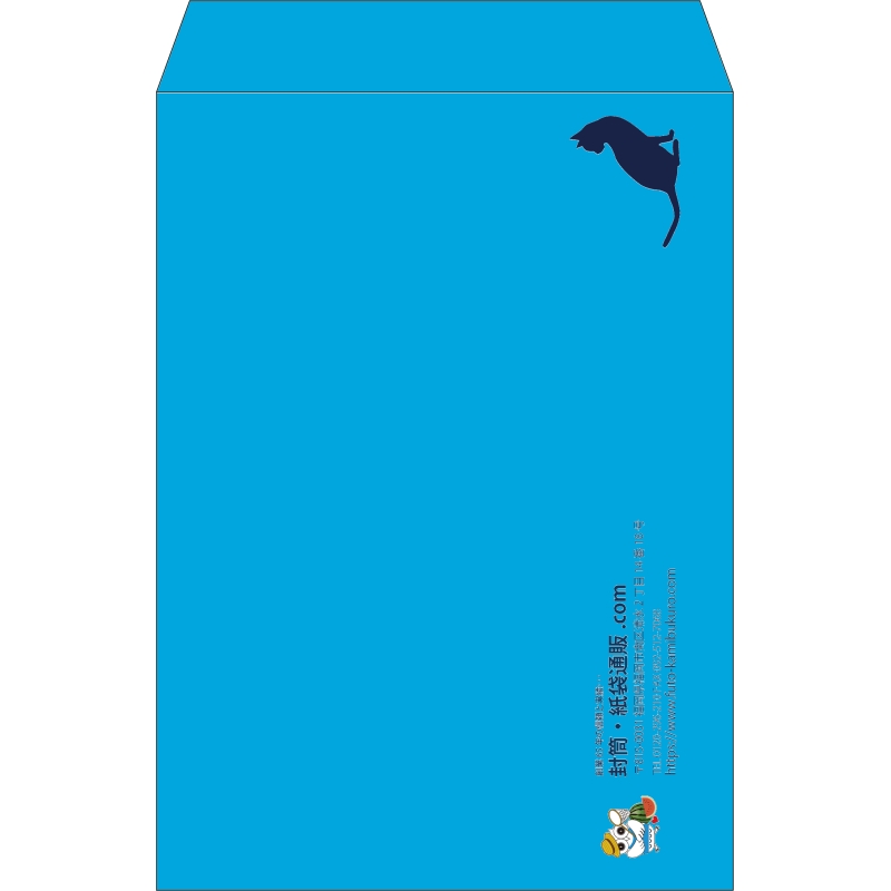 【既製品】角2(240x332mm)（〒枠なし）