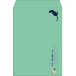 【既製品】角2(240x332mm)（〒枠なし）