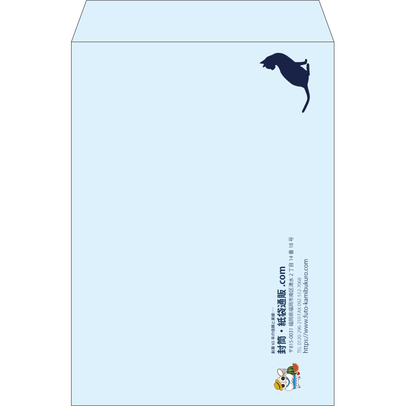 【既製品】角2(240x332mm)（〒枠なし）