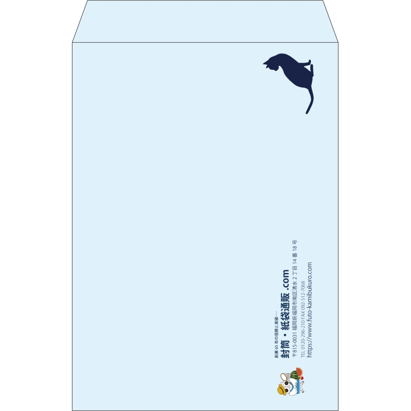 【既製品】角2(240x332mm)（〒枠なし）