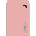 【既製品】角2(240x332mm)（〒枠なし）
