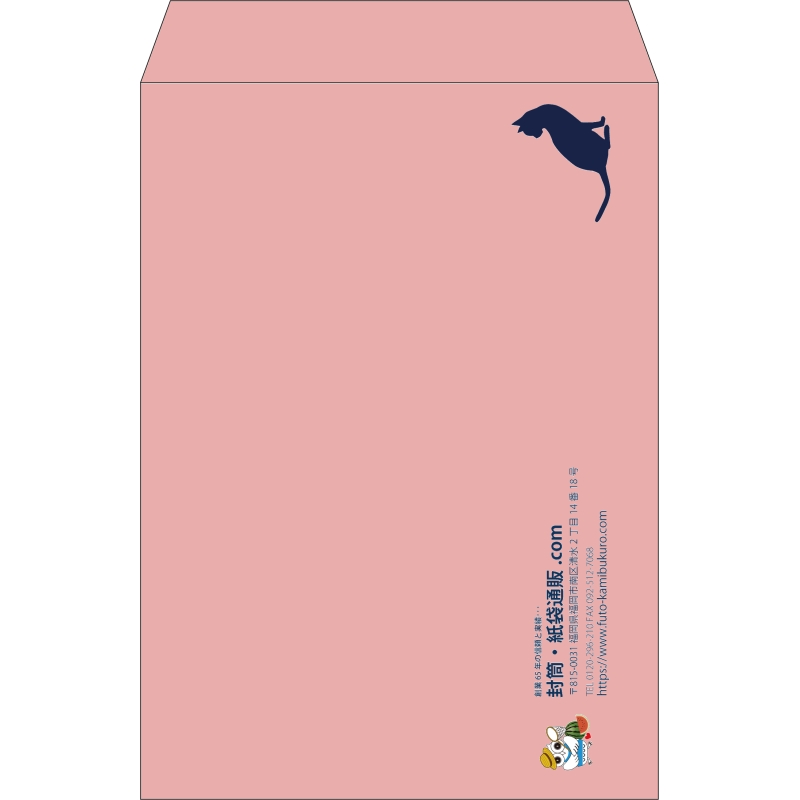 【既製品】角2(240x332mm)（〒枠なし）