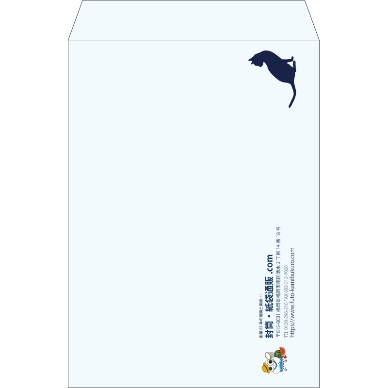 【既製品】角2(240x332mm)（〒枠なし）