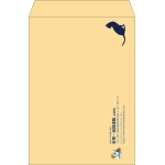【既製品】角2(240x332mm)（〒枠なし）
