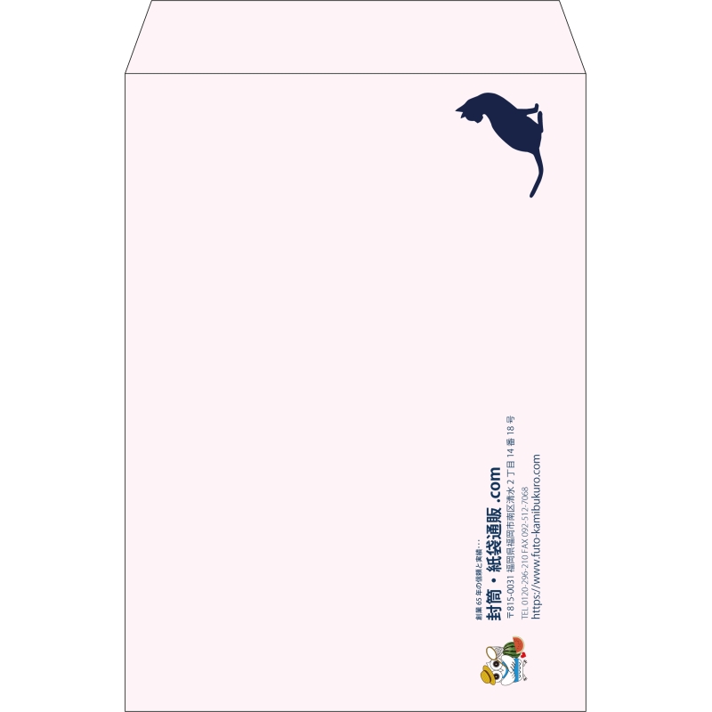 【既製品】角2(240x332mm)（〒枠なし）