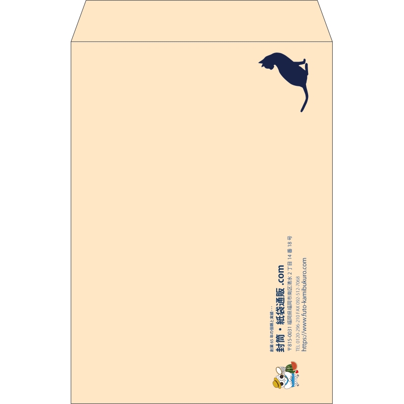 【既製品】角2(240x332mm)（〒枠なし）