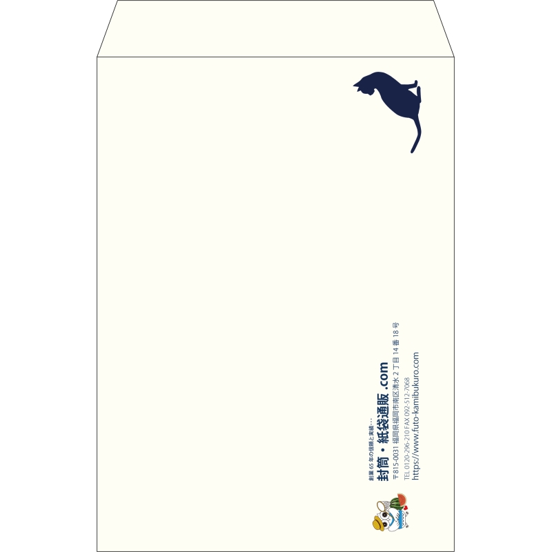 【既製品】角2(240x332mm)（〒枠なし）