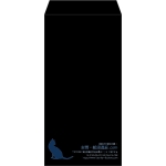 【既製品】長3(120x235mm)（〒枠なし）