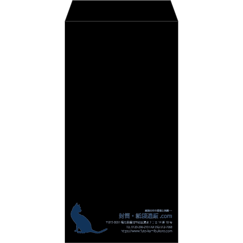 【既製品】長3(120x235mm)（〒枠なし）