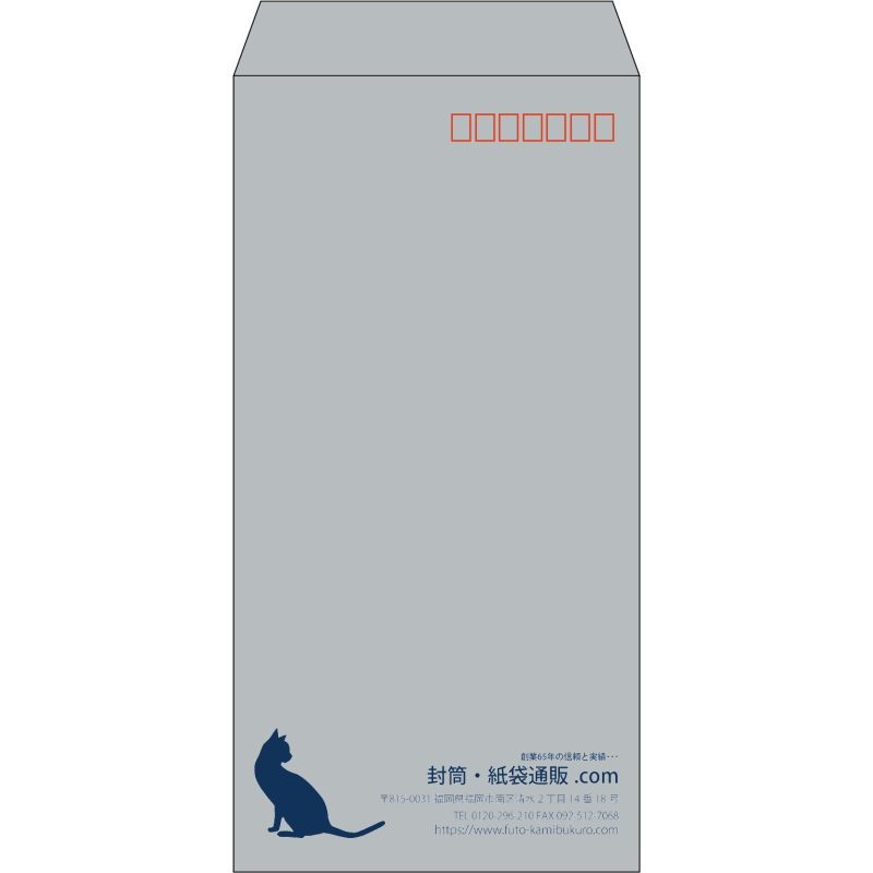 【既製品】長3(120x235mm)（〒枠あり）