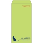 【既製品】長3(120x235mm)（〒枠あり）