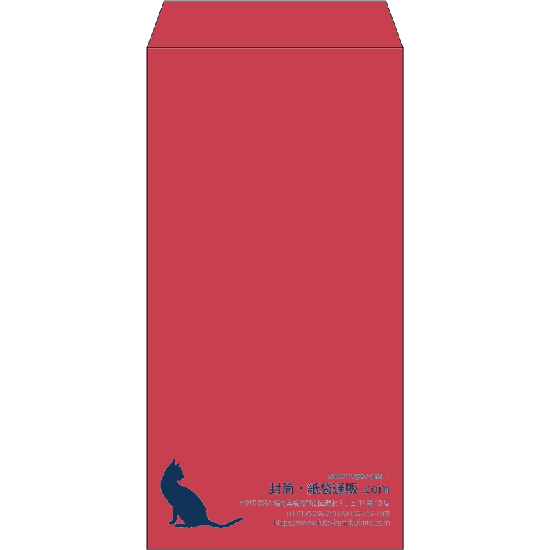 【既製品】長3(120x235mm)（〒枠なし）