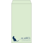 【既製品】長3(120x235mm)（〒枠なし）