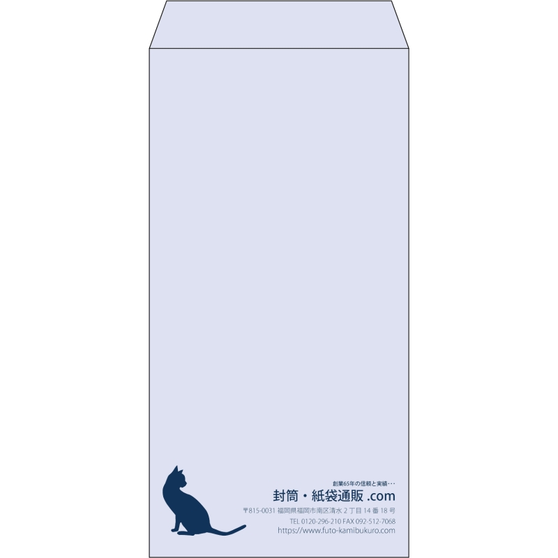 【既製品】長3(120x235mm)（〒枠なし）