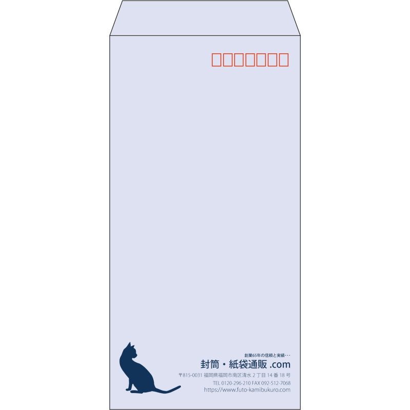 【既製品】長3(120x235mm)（〒枠あり）