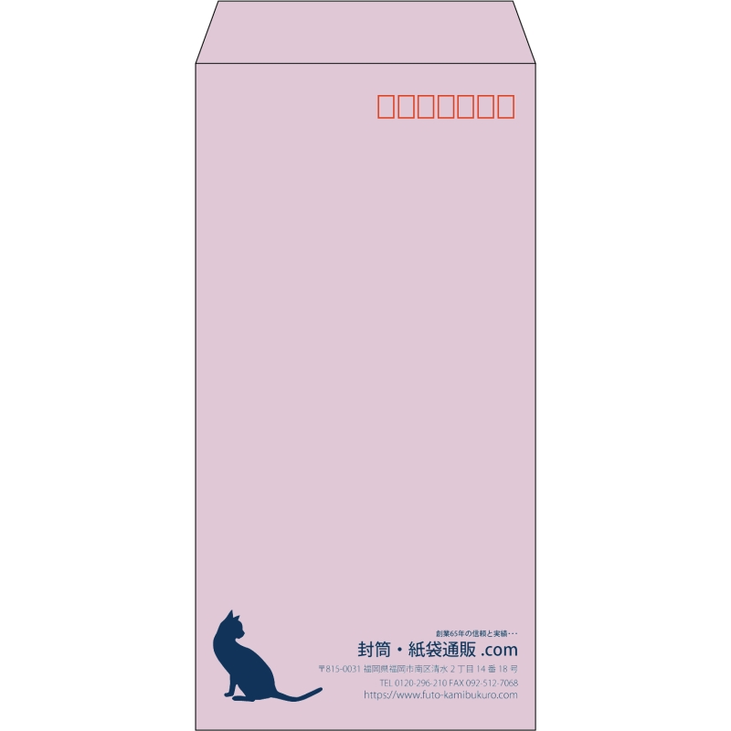【既製品】長3(120x235mm)（〒枠あり）