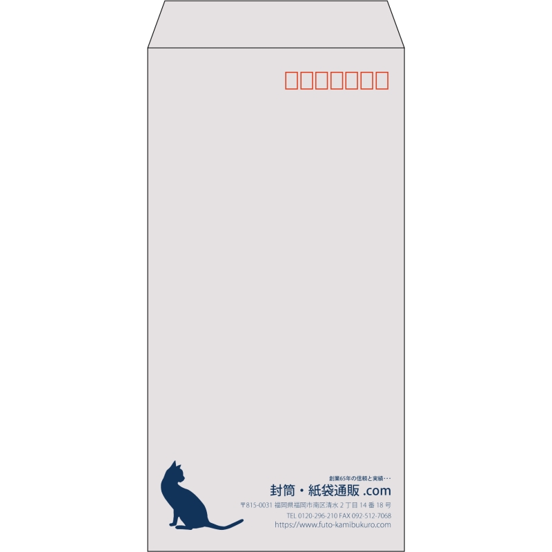 【既製品】長3(120x235mm)（〒枠あり）