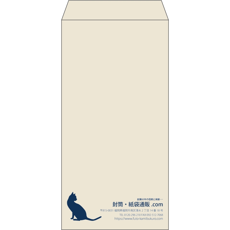 【既製品】長3(120x235mm)（〒枠なし）