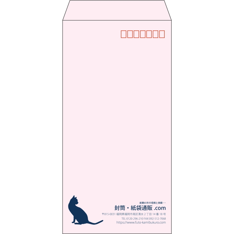 【既製品】長3(120x235mm)（〒枠あり）