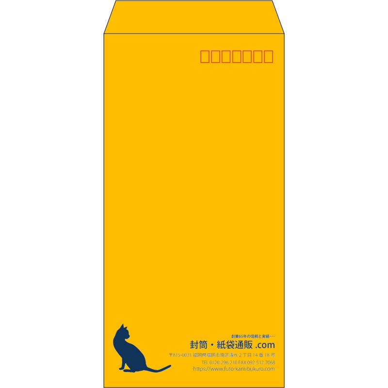 【既製品】長3(120x235mm)（〒枠あり）