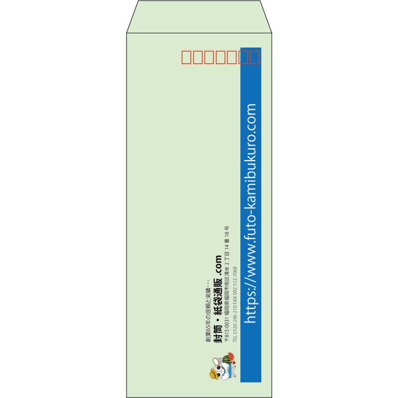 【既製品】長40(90x225mm)（〒枠あり）