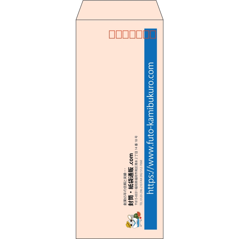 【既製品】長40(90x225mm)（〒枠あり）
