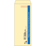 【既製品】長40(90x225mm)（〒枠あり）