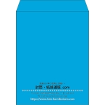 【既製品】角3(216x277mm)（〒枠なし）