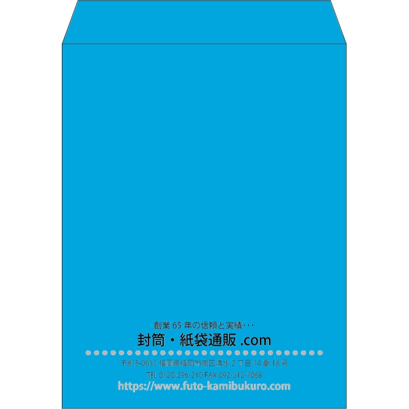 【既製品】角3(216x277mm)（〒枠なし）