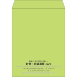 【既製品】角3(216x277mm)（〒枠なし）