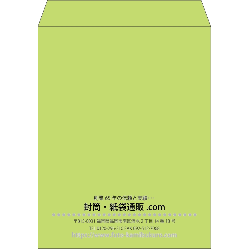 【既製品】角3(216x277mm)（〒枠なし）