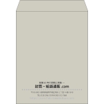 【既製品】角3(216x277mm)（〒枠なし）