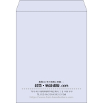 【既製品】角3(216x277mm)（〒枠なし）
