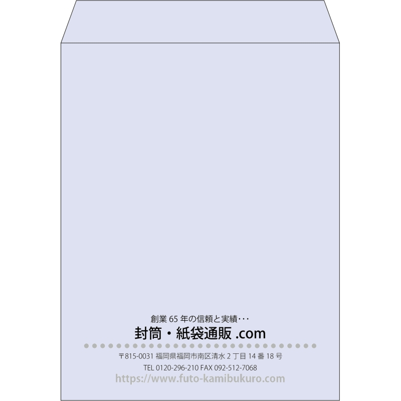 【既製品】角3(216x277mm)（〒枠なし）