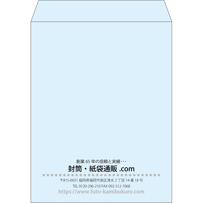 【既製品】角3(216x277mm)（〒枠なし）