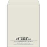【既製品】角3(216x277mm)（〒枠なし）