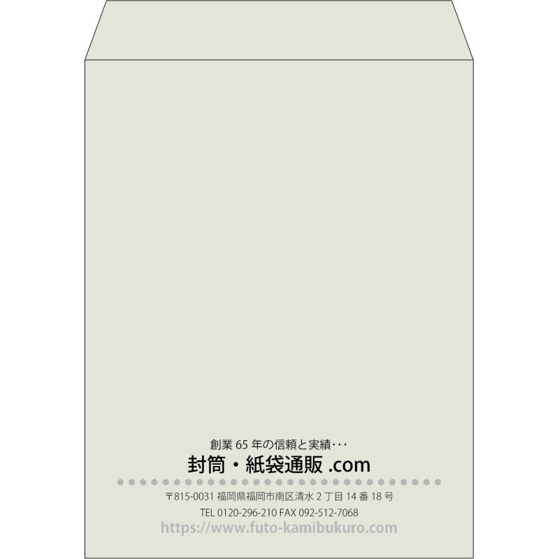 【既製品】角3(216x277mm)（〒枠なし）