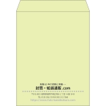 【既製品】角3(216x277mm)（〒枠なし）