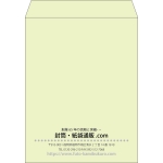 【既製品】角3(216x277mm)（〒枠なし）
