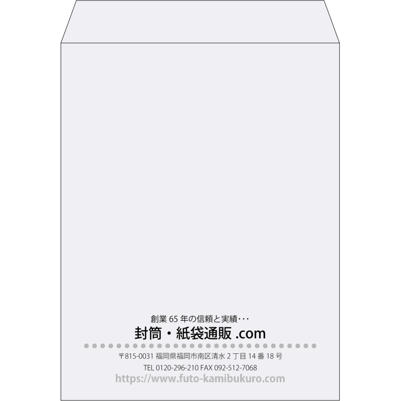 【既製品】角3(216x277mm)（〒枠なし）