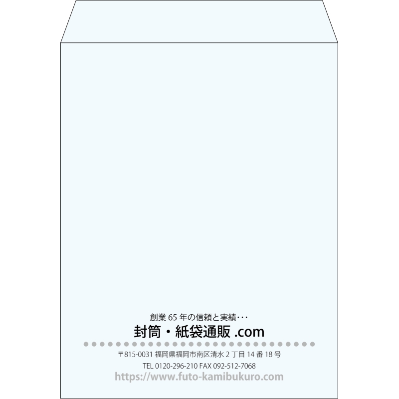 【既製品】角3(216x277mm)（〒枠なし）