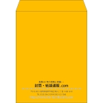 【既製品】角3(216x277mm)（〒枠なし）